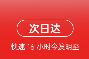 阿鲁科尔沁空运航空货运 航空货运