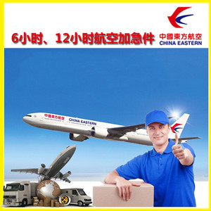 阿鲁科尔沁空运公司谈空运的四大作用是什么